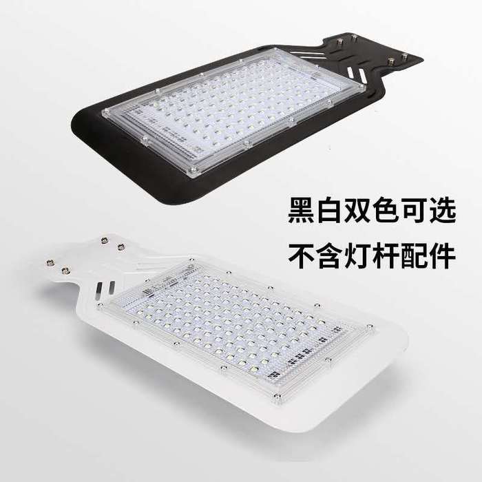 LED street lamp cap 50w100w courtyard lamp, workshop lighting, outdoor greenhouse lamp, waterproof street lamp