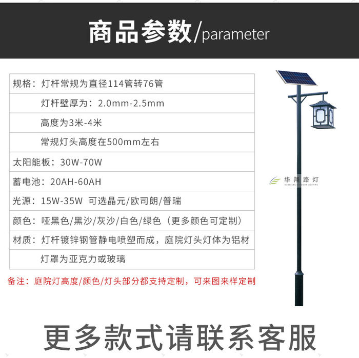 Manufacturers wholesale LED solar garden lights, Park Community Garden Chinese antique square single head Garden lights