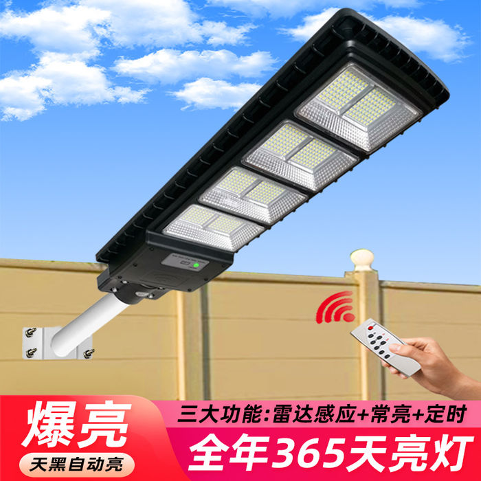 Iluminação exterior solar integrada de alta potência do corpo humano indução doméstica super brilhante pátio lâmpada de rua