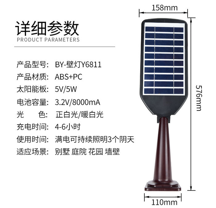 โคมไฟพลังงานแสงอาทิตย์ไฟสนามกลางแจ้งไฟ LED 30W โคมไฟติดผนังบ้านใหม่ในชนบท