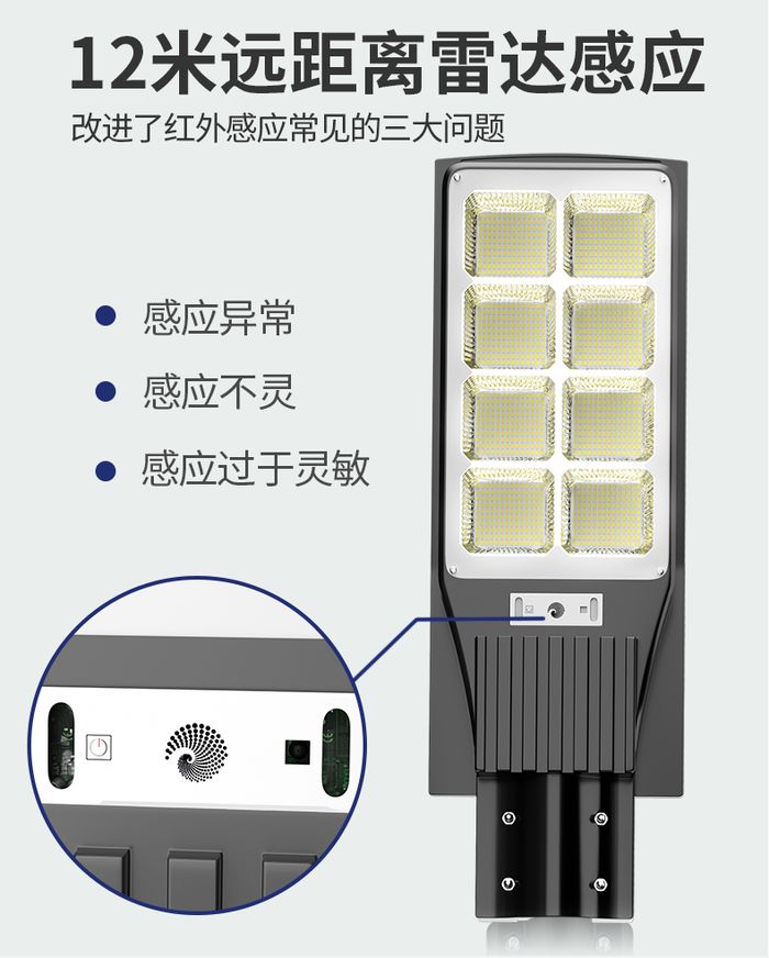 Lampa słoneczna Lampa na dziedzińcu domowym super jasna lampa uliczna nowa wiejska wodoodporna lampa LED indukcja ciała ludzkiego