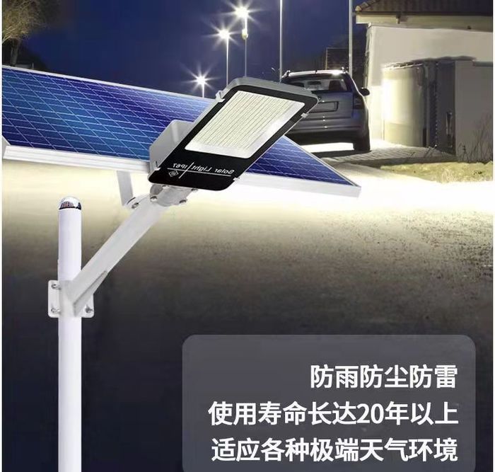 Solar lamp outdoor courtyard lamp new rural high-power outdoor lighting waterproof LED super bright solar street lamp