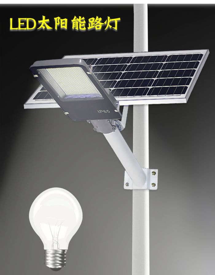 Zonnelamp buiten binnenplaats lamp waterdicht huishouden super heldere hoge macht 4000W nieuwe landelijke verlichting straatlamp