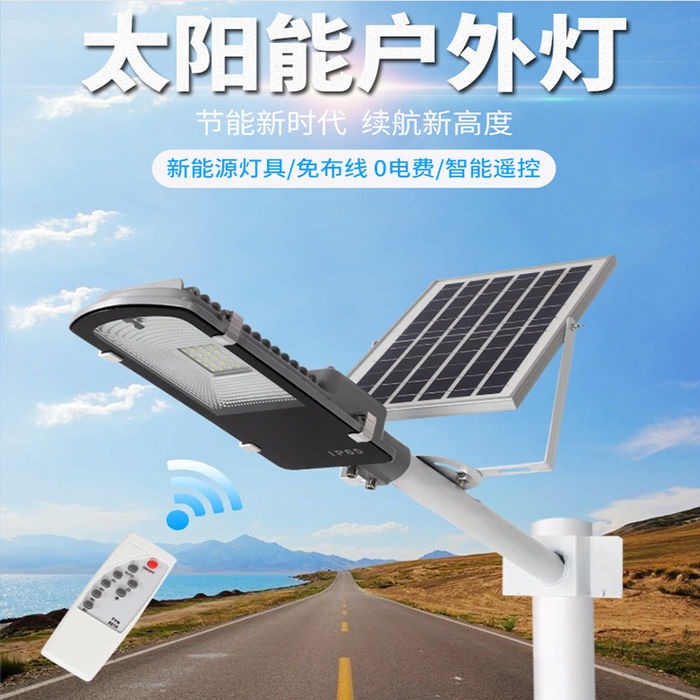 Solar Projectlamp