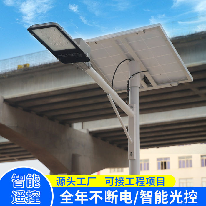 Llampa solar de pati, llum d-enginyeria d-alta energia resistent a l-aigua, llum intel·ligent de control de llum de 70W de carretera rural exterior