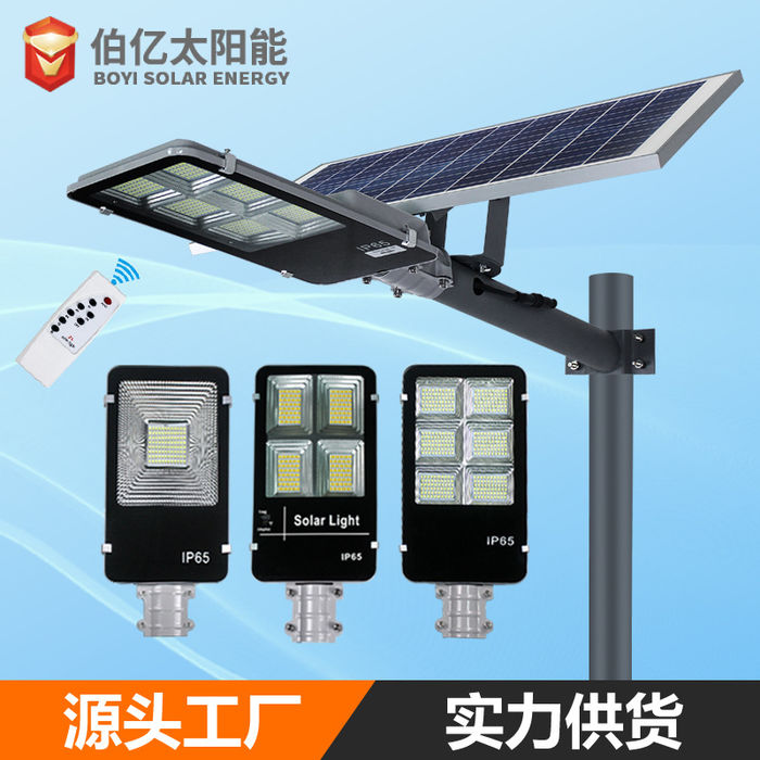 Solar lamp golden bean solar LED street lamp 100W golden bean two-color remote control solar garden lamp