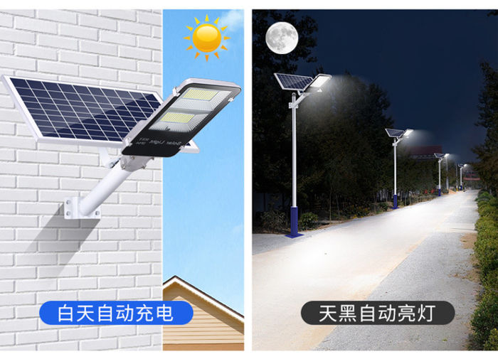 Solar street lamp outdoor LED solar lamp rural road lighting household super bright solar garden lamp
