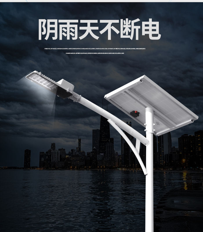 Solar street lamp 6m integrated high-power electric pole with pole super bright LED outside lamp in new rural area