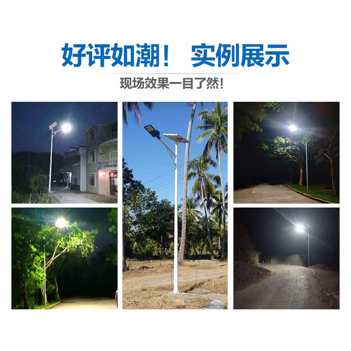 Solar street lamp 6m outdoor courtyard lamp new rural Factory Road Project super bright LED road lamp pole