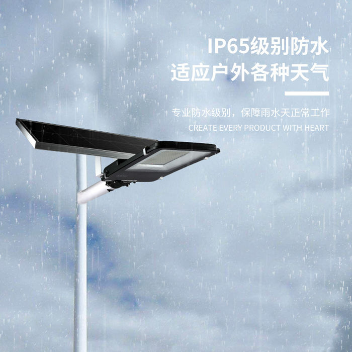 Solar street lamp LED outdoor household high-power 6m with pole project new rural courtyard high pole lamp super bright