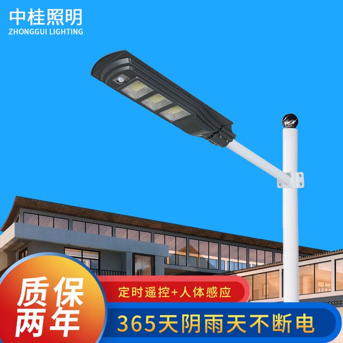 Слънчева улична лампа светодиодна лампа за двор нова селска магистрала интегрирана индукционна лампа за дистанционно управление външно дъждоустойчиво осветление