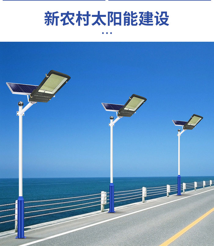 Solar lamp household courtyard lighting street lamp intelligent bright street outdoor new energy projection induction lamp wholesale