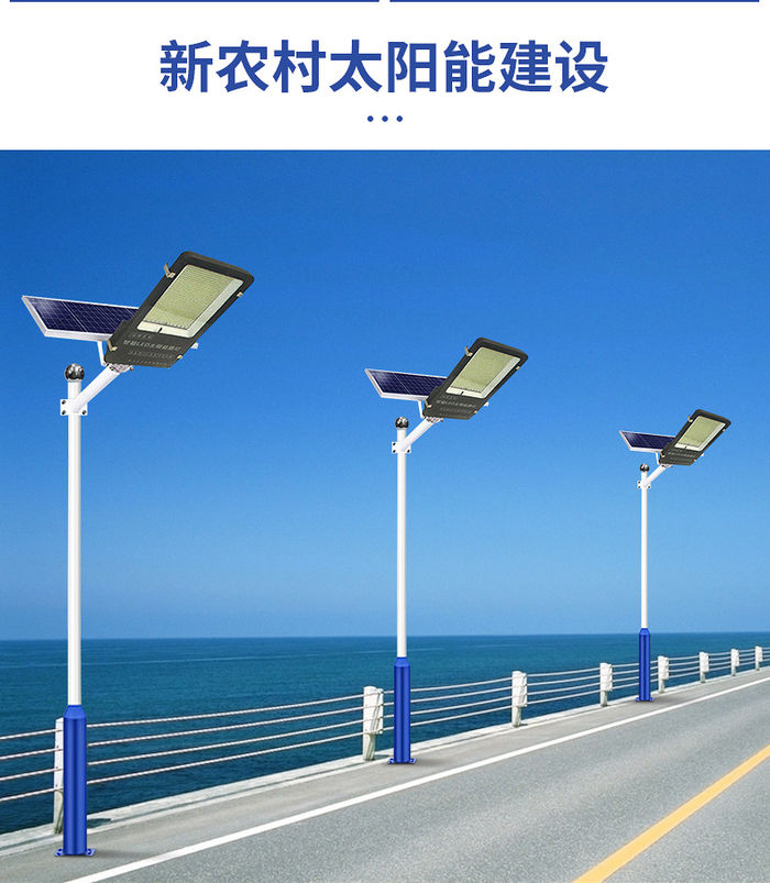 Solar Lights Home Yard Lighting Street Lights Smart highlighting Street Outdoor New Energy Lighting induction Lamps Wholesale