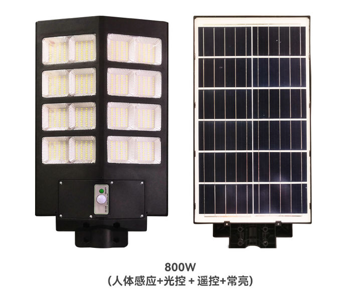 Solar street lamp integrated human body induction municipal engineering rural lighting LED lamp outdoor courtyard lamp