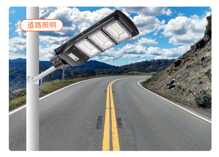 Solar street lamp integration street lamp yard lamp zero electricity charge new rural outdoor lighting human body induction street lamp