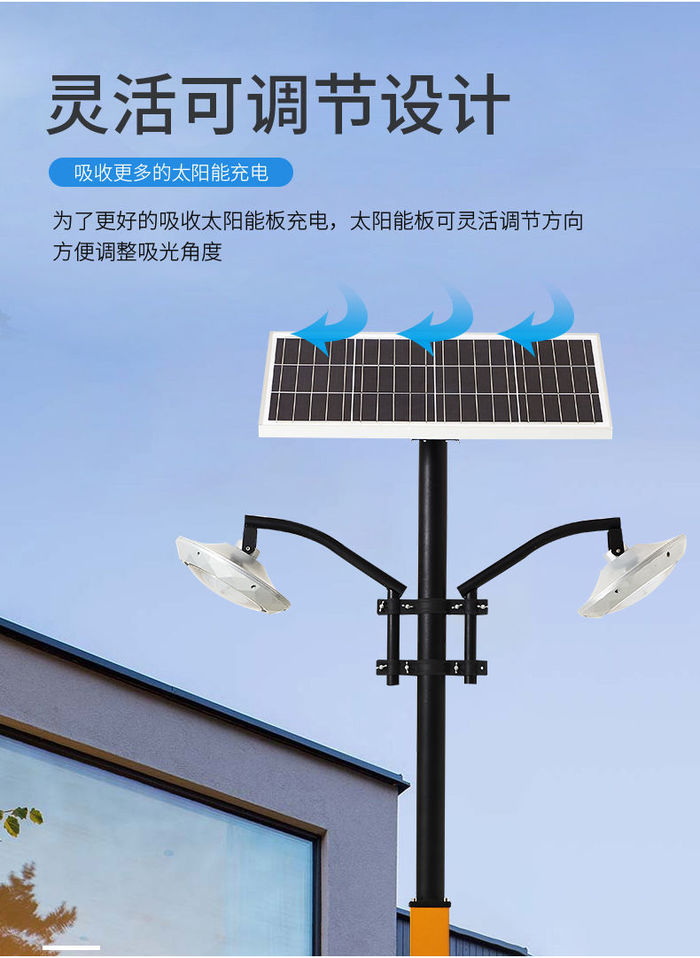 A full set of solar street lamps with poles, household outdoor super bright courtyard lamps, rural high-power community park lamps