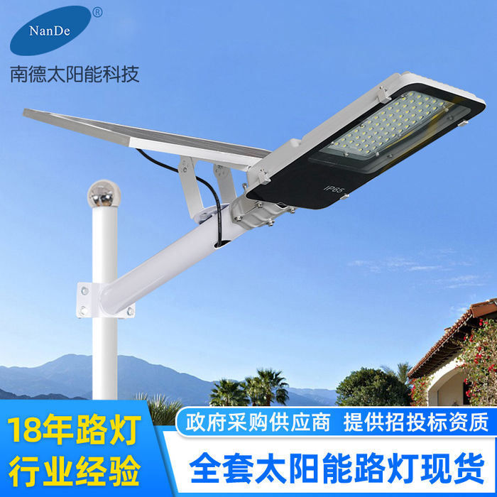 Solar street lamp rural project lighting plant area community construction 6 meters 30W road lamp pole municipal power courtyard street lamp