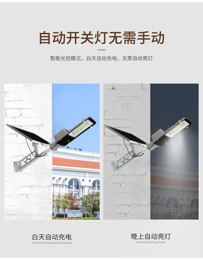 Solar road lampholder 50w100w outdoor Courtyard New Rural Split LED highlighting Project LAMP