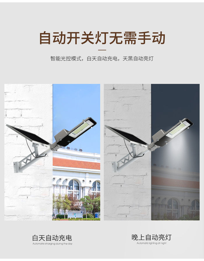 Solar street lamp cap 50w100w outside court new rural split led highlight project street lamp