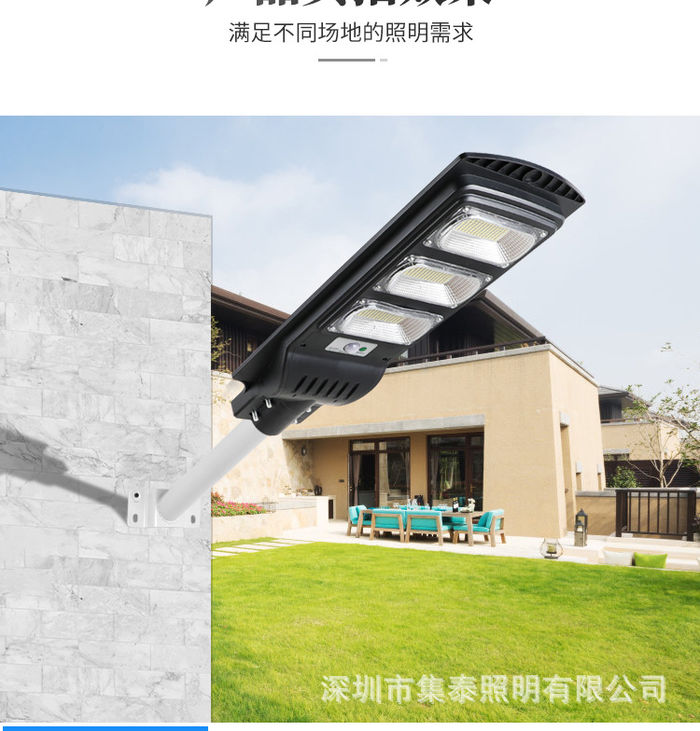 Solar street lamp cap is specially used for cross-border induction of new rural LED landscape courtyard lamp integrated solar street lamp