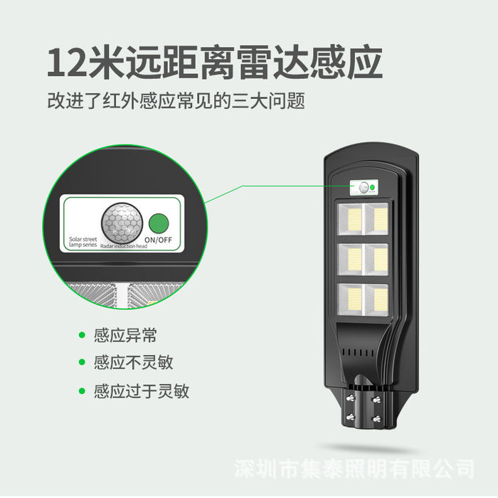 Solar gadelampe gårdlampe LED landdistrikter grænseoverskridende speciel 40w60w90w ny integreret sol gadelampe