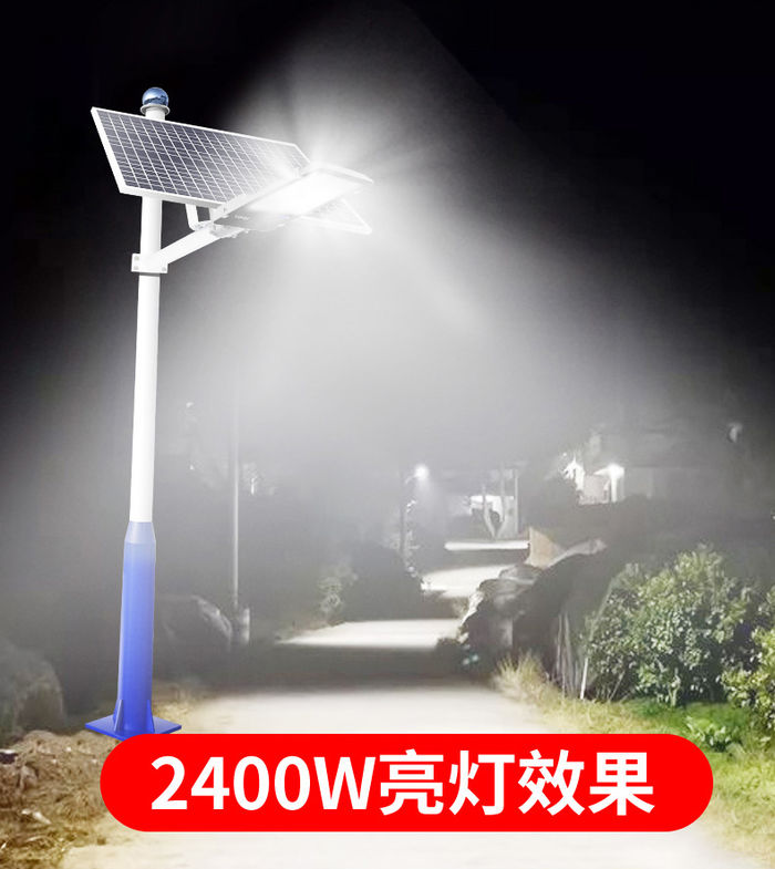 Solar street lamp outdoor household rural courtyard lamp waterproof LED super bright high-power courtyard lighting sun lamp