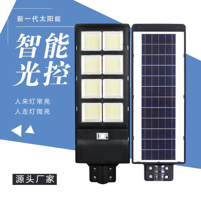 Lampă stradală solară în aer liber lampă cu LED-uri cu inducție integrată