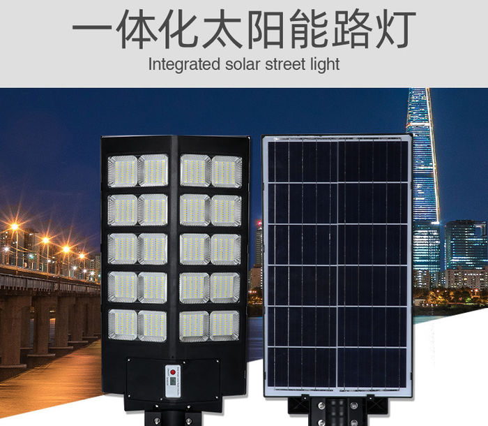 Solar gadelampe udendørs gårdhave integreret radar induktion ny landlig belysning LED gadelampe sollys