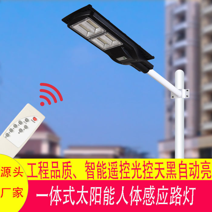 Napelemes utcai lámpa kültéri udvari lámpa háztartási világítás emberi test érzékelése sötét automatikus világítás integrált napelemes lámpa