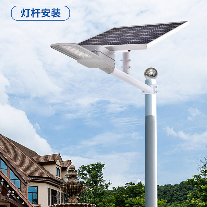 Solar street lamp outdoor courtyard lamp new rural road lighting household bright LED street lamp cap Municipal Engineering