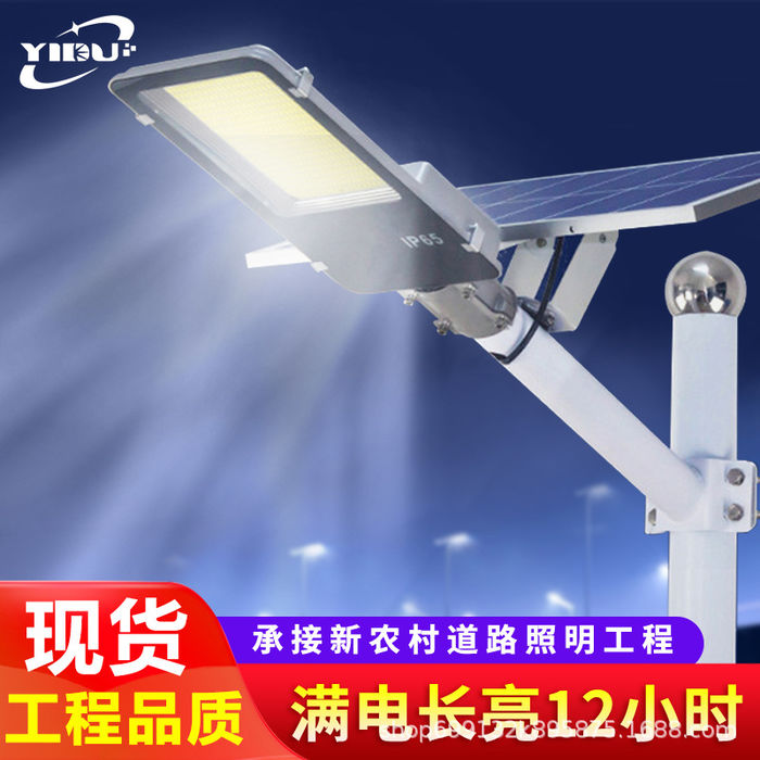 Solar street lamp outdoor yard high pole induction street lamp benefiting people project new rural construction solar lamp toothbrush