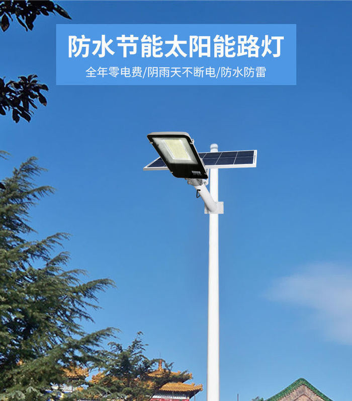 Solar street lamp, outdoor lamp, courtyard lamp, super bright, outdoor lamp, dark, automatic high-power lamp, sun lamp