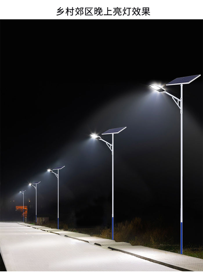 Solar street lamp new countryside with 5m high pole courtyard lamp outdoor lighting super bright high-power engineering road lamp