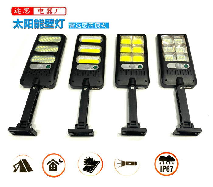 Luz solar lámpara de pared LED lámpara de inducción corporal patio lámpara de pared jardín exterior pared impermeable iluminación de la lámpara de pared