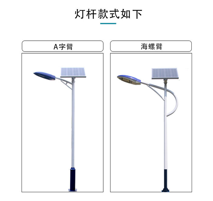 Lampa tat-triq solari spot outdoor LED lampa tat-triq