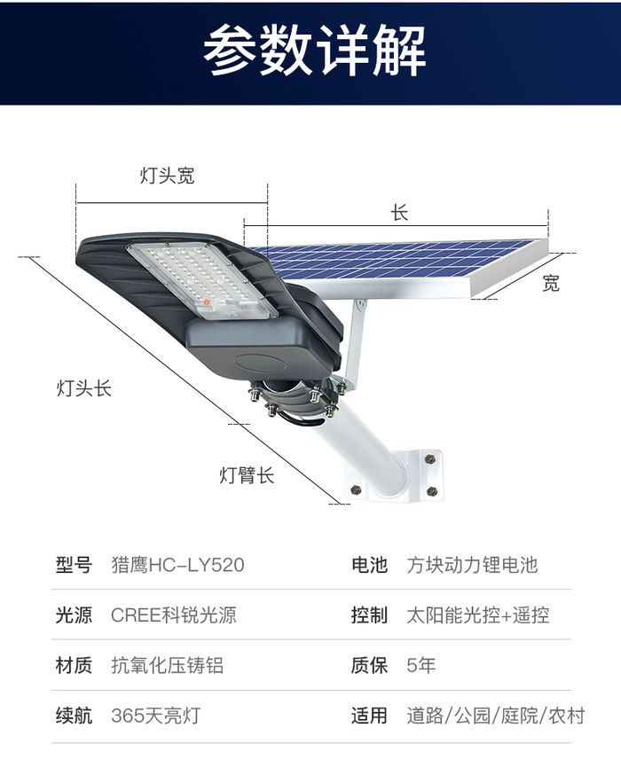 Solar street lamp super bright LED high pole lamp 6m7m outdoor lamp revitalizing new rural lighting