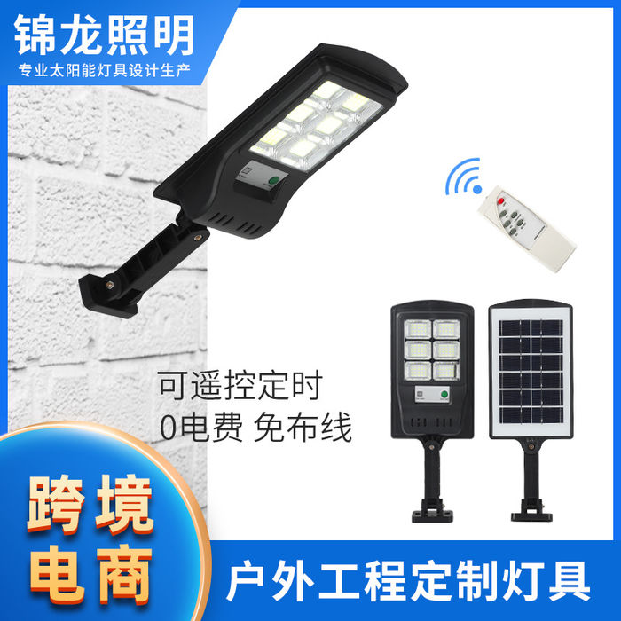 Solar Straßenlaterne wasserdichte Wandlampe Outdoor Lampe 8w12w Beleuchtung wasserdichte Outdoor Engineering Lampe Induktionslampe