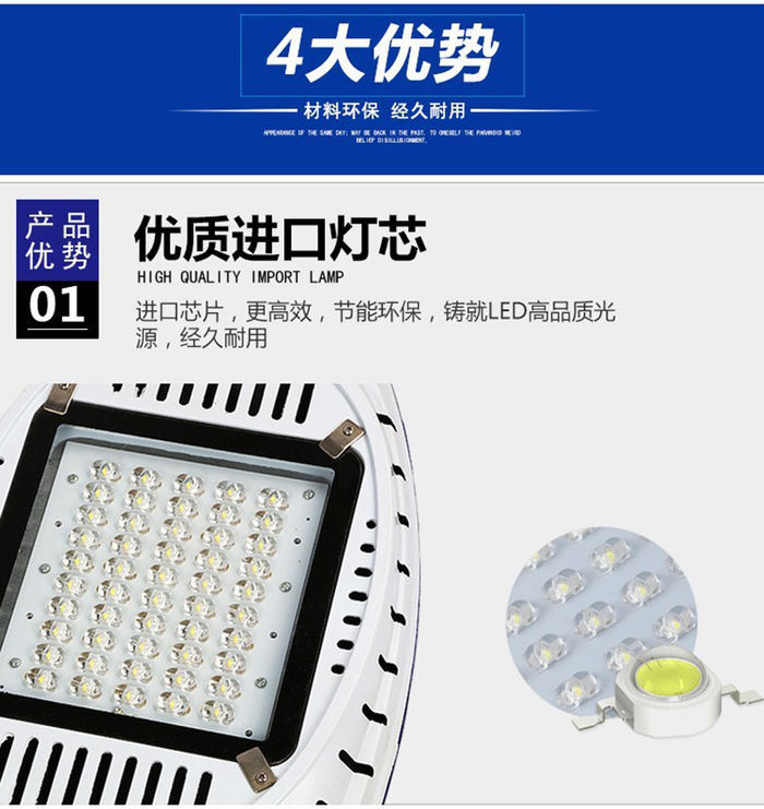 City circuit lamp outdoor 5m 6m 7m waterproof LED new rural municipal engineering road lighting single arm street lamp