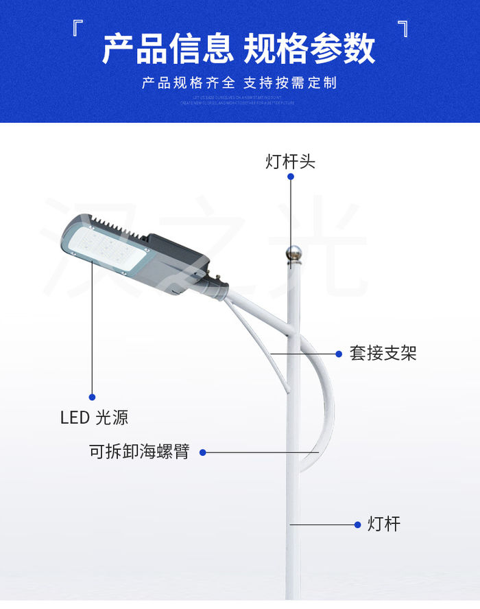 City circuit lamp new rural outdoor construction street lamp 60w-250w lamp bead Yiming module street lamp manufacturer supply