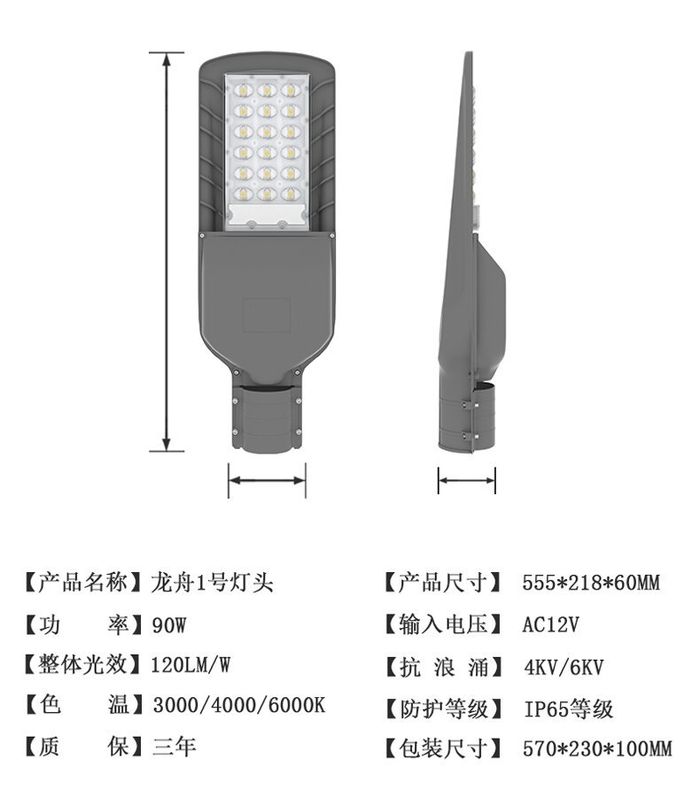 Ny vegg festet LED sollampe utenfor solhagens gatelamp av Longzhou No. 1 prosjekt.