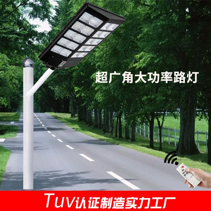 New high power courtyard lamp remote control radar induction street lamp outdoor ultra wide angle integrated solar domestic lamp
