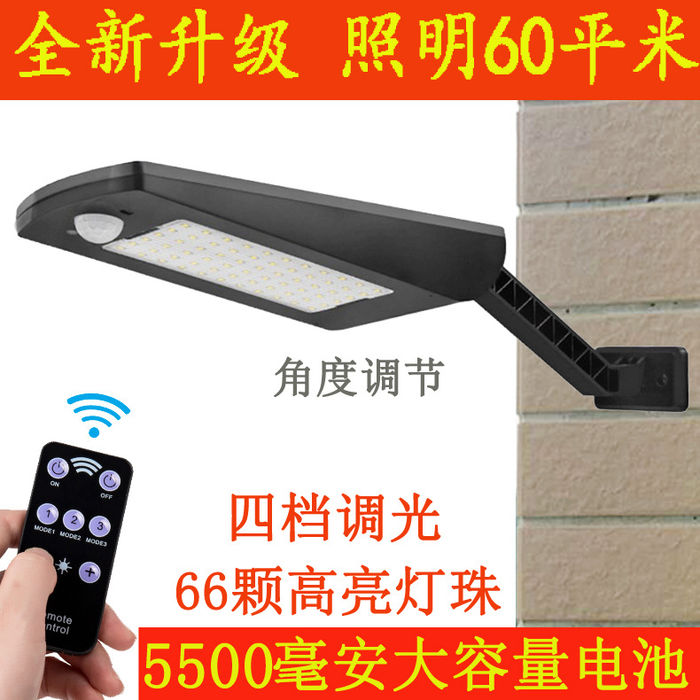 New solar lamp LED outdoor courtyard wall lamp household balcony garden human body induction street lamp remote control