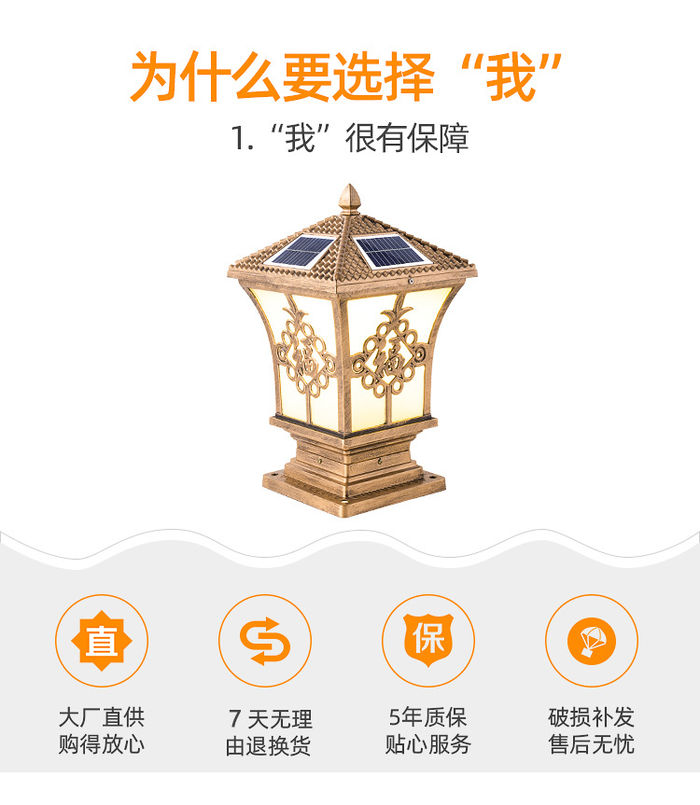 Fuzi solar European lawn lamp outdoor gate square door post lamp post head lamp fence lamp antique courtyard lamp