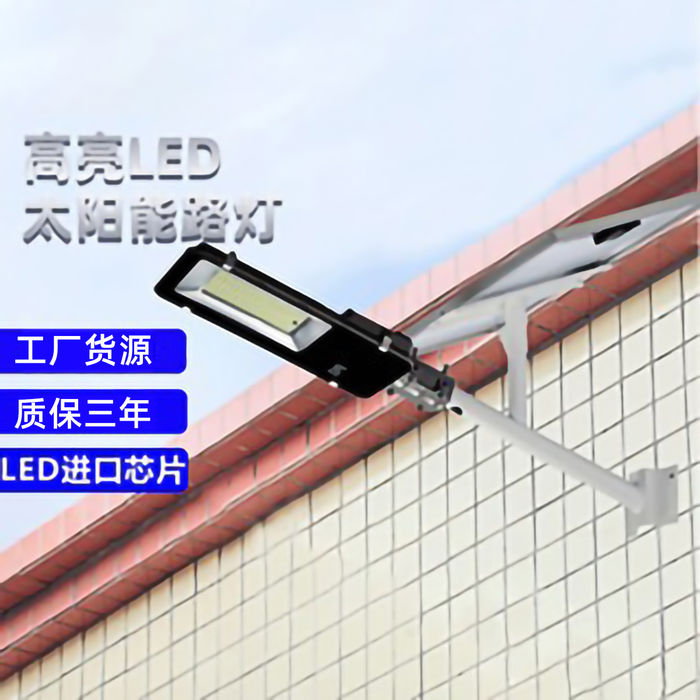 New induction lamp outdoor street lamp pole lighting light controlled induction new integrated solar street lamp