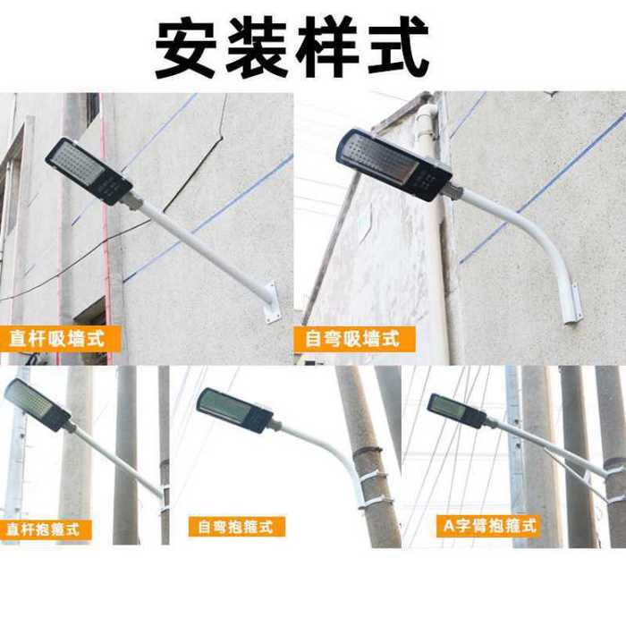 Street lamp head 220 outdoor lamp new rural community square courtyard lamp electric pole suction wall cantilever street lamp