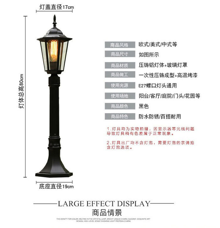 American outdoor lawn lamp modern outdoor rural villa corridor community waterproof landscape garden courtyard LED lamp