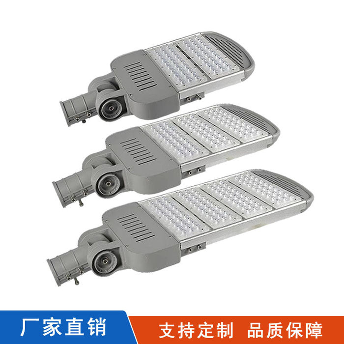 Street lamp customized LED outdoor lighting municipal road high pole module street lamp 200W 100W road lamp cap