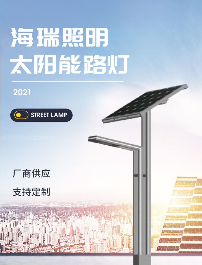 Sa labas ng solar street lamp LED courtyard lamp solar courtyard lamp LED Solar Road community projection lamp