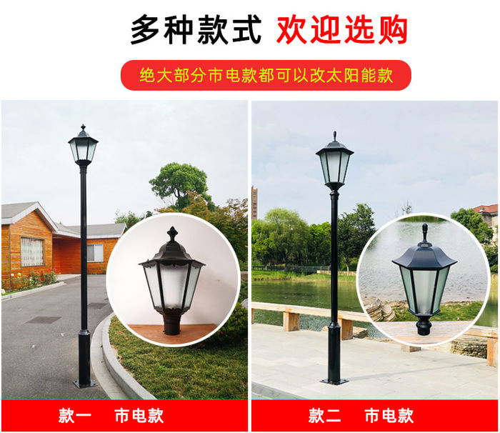 Garden community villa outside street lamp 3M landscape lamp cap led modern high pole courtyard lamp outside lamp