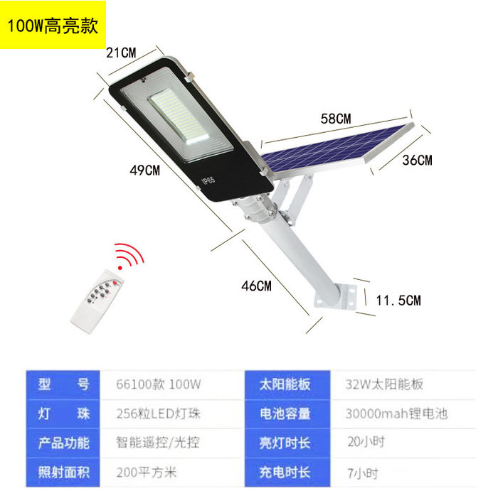 Wholesale solar street lamp 6m 100W municipal power complementary municipal engineering road lamp LED new rural street lamp